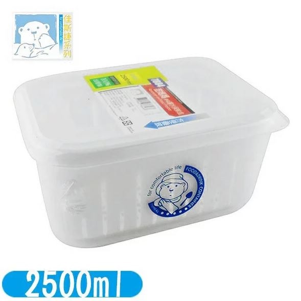 佳斯捷 甜媽媽(4號)濾水保鮮盒(2500ml)7884(台灣製)約21. 