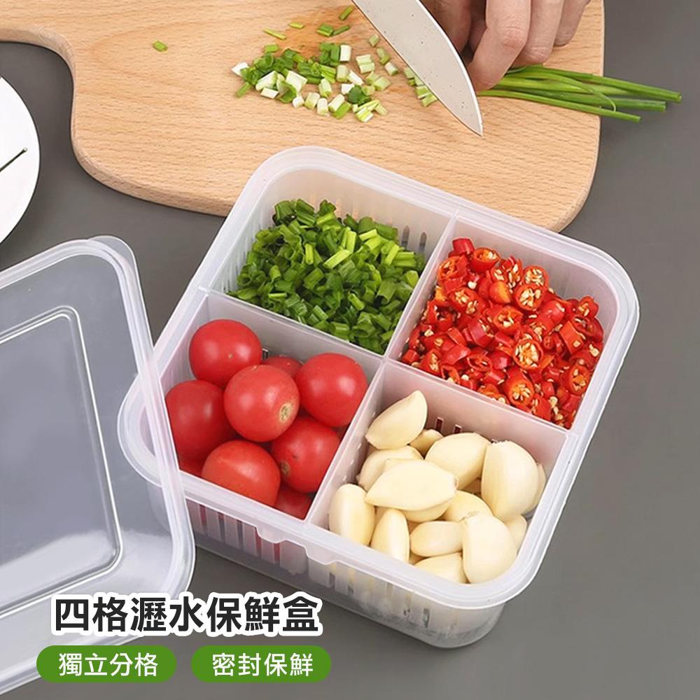 四格瀝水保鮮盒(獨立四格.可單個使用) @水果蔬菜