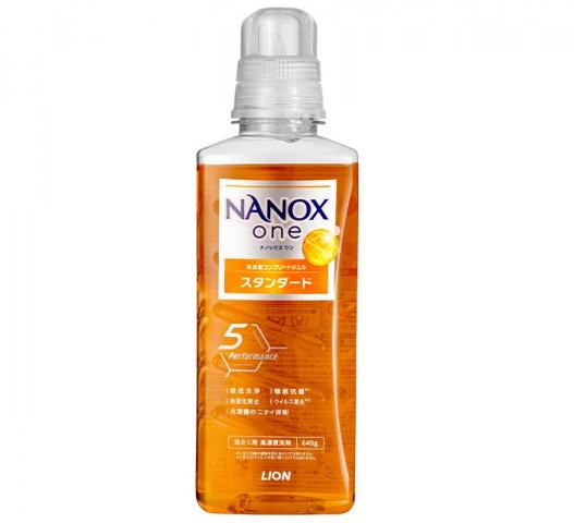 (柑橘味)日本製造 LION獅王 NANOX奈米樂 超濃縮抗菌洗衣精 