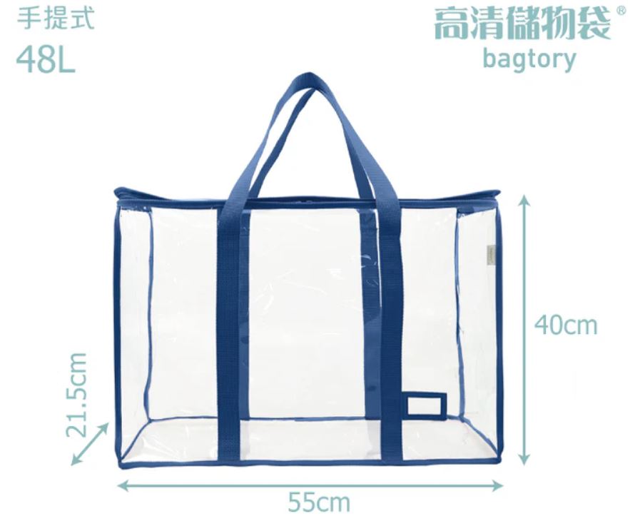 贈主購金25(許願品)(加大/海洋藍)高清百寶袋 CH006L 睡袋 