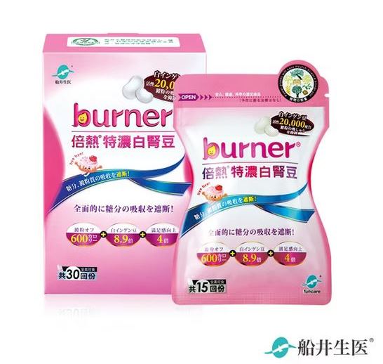 船井®burner®倍熱®特濃白腎豆膠囊(30顆/盒) @保健健康 