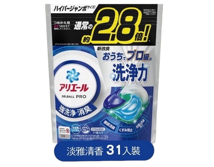 最新版2.8倍除臭!(淡雅清香/藍/31入)日本P&G 4D碳酸機能立 