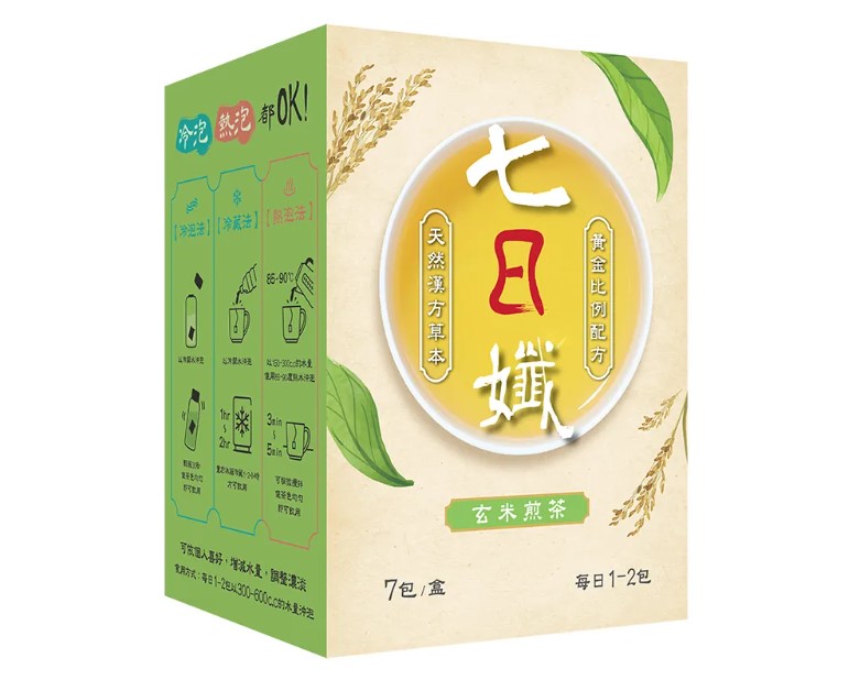 米黃盒(7包/玄米煎茶)【家家生醫】七日孅 孅體茶包(中山附 