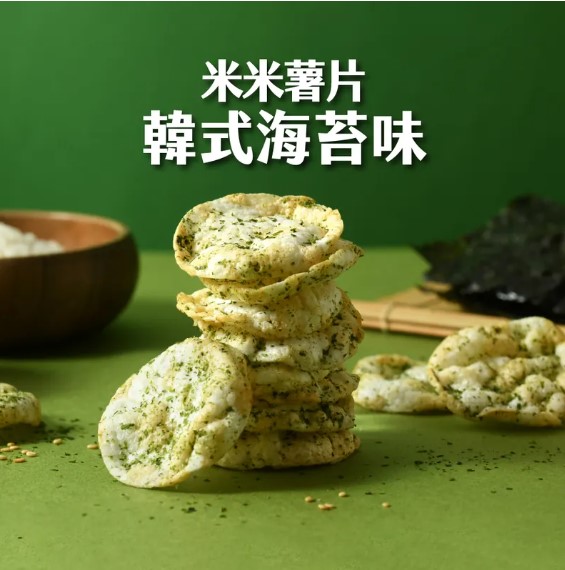 (韓式海苔味)【丹尼船長】非油炸米米薯片(奶素) @韓風 飯 