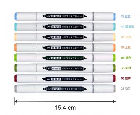 許願品(8色/第三代)SKB 繪樂趣水性雙頭美工筆(5mm&1mm /斜 