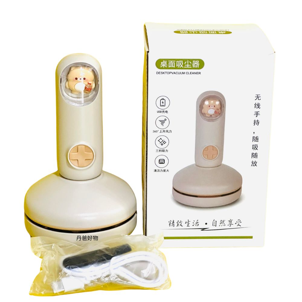 (棕/USB充電款) 桌面吸塵器(三檔/電動清理橡皮擦屑) 限量 