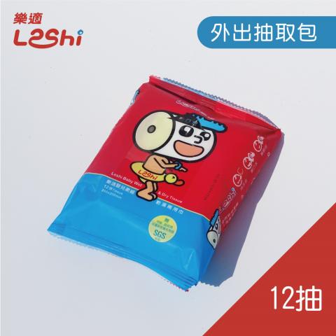 308女王節新品爆爆【Leshi樂適】嬰兒乾濕兩用布巾/護理巾 