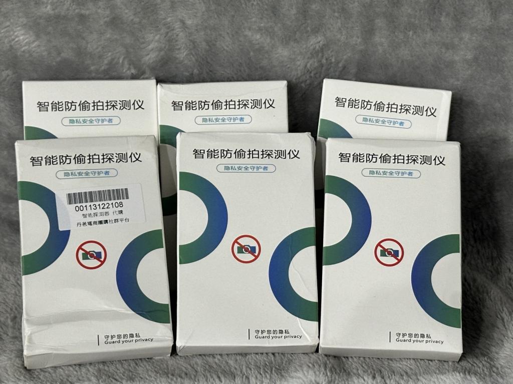 智能探測器/偷拍無所遁形  限量代購