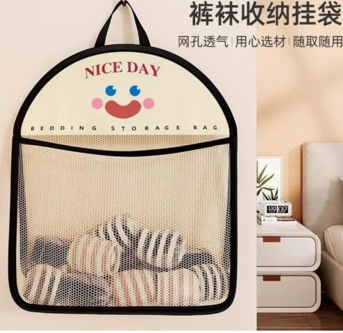 多功能網狀收納袋(NICE DAY)大容量掛袋｜收納整理神器