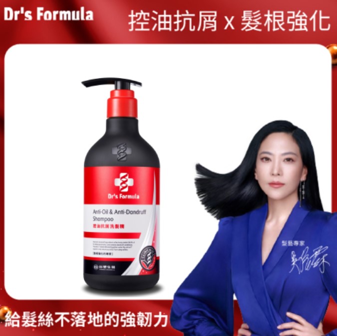 (升級激涼感/580g)台塑生醫 Dr’s Formula控油抗屑洗髮精 