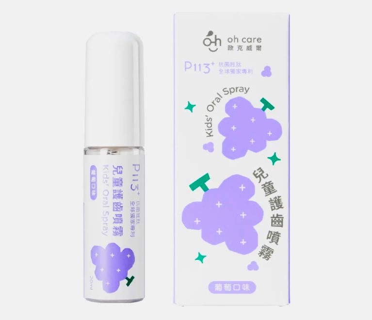 【新裝上市】(葡萄)歐克威爾oh care P113+兒童口腔噴霧劑 