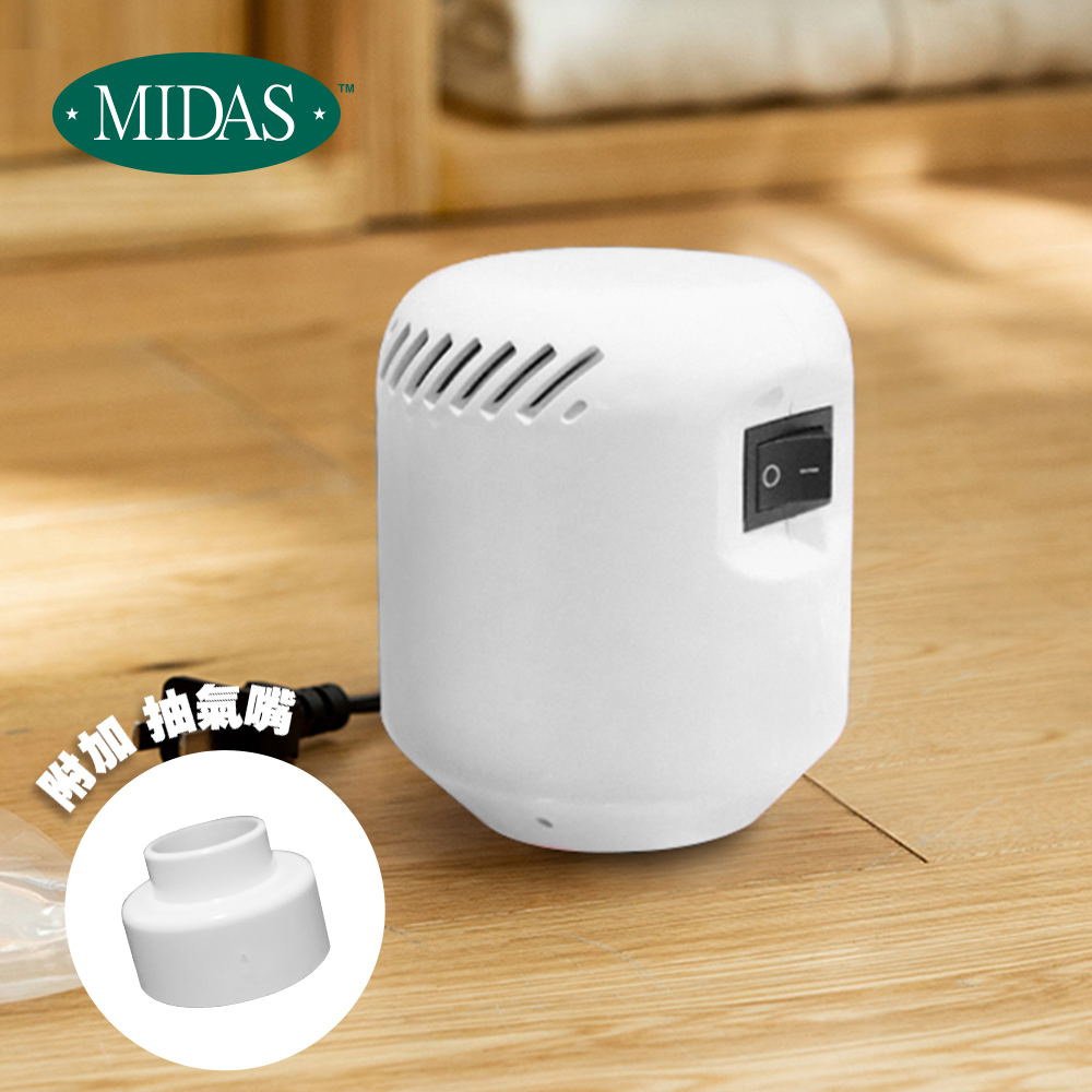 513搶購價!闔樂泰《MIDAS》迷你電動抽氣機 白色(附加抽氣 