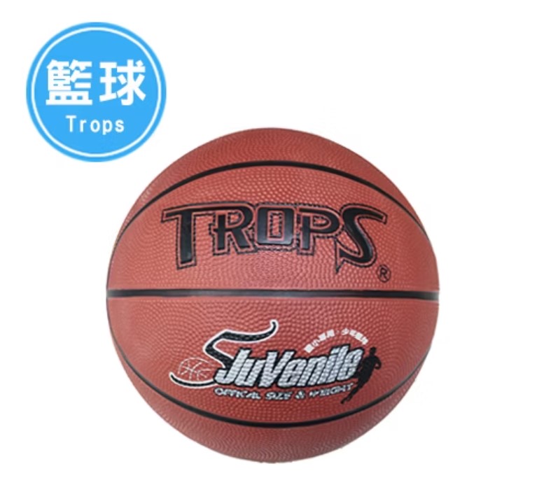 【成功】trops少年刻字籃球(5號國小比賽標準規格)40150A( 