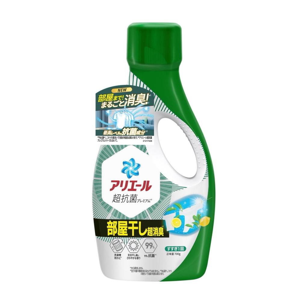 513搶購價(室內晾衣/綠)日本P&G ARIEL 全新升級 深層潔淨 