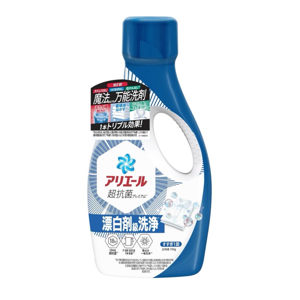 513搶購價(全效護色/藍)日本P&G ARIEL 全新升級 深層潔淨 