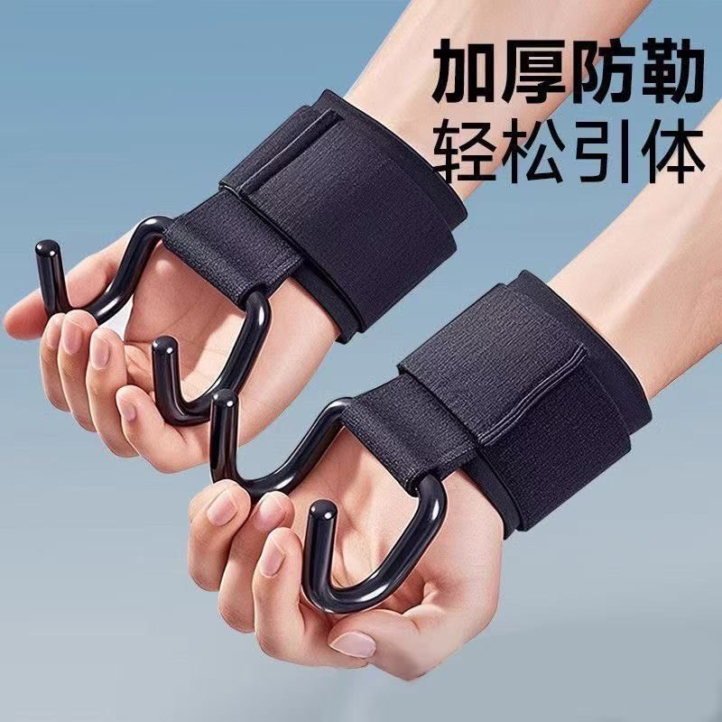(3入)吊單槓神器!引體向上助力鉤／腰椎牽引帶吊單槓輔助器 