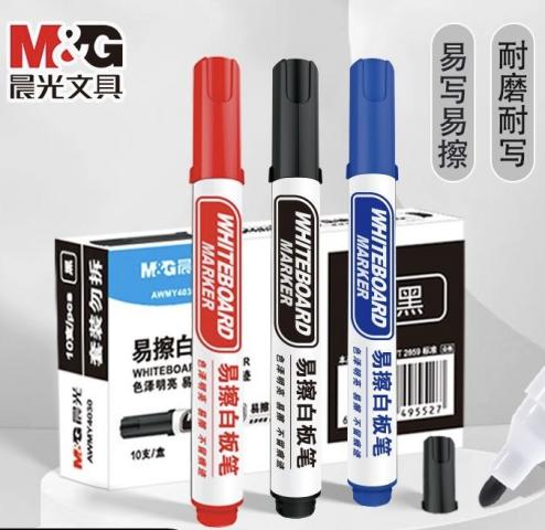 （紅色 / 粗頭）晨光 白板筆 無毒無味 安全環保 限量代購 
