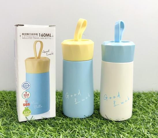 (天空藍/160ML)【Dashiang】真空隨行迷你瓶(提繩設計)DS- 