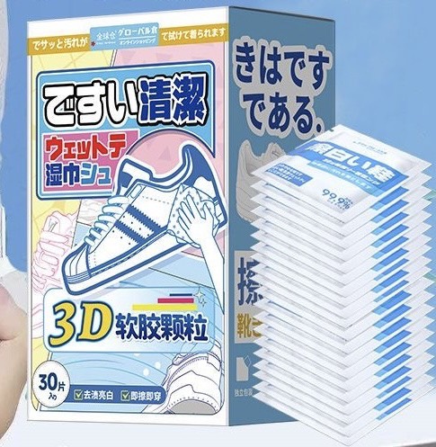 早鳥優惠價【30入裝/日本3D軟膠/小白鞋清潔濕巾】立體塑點 