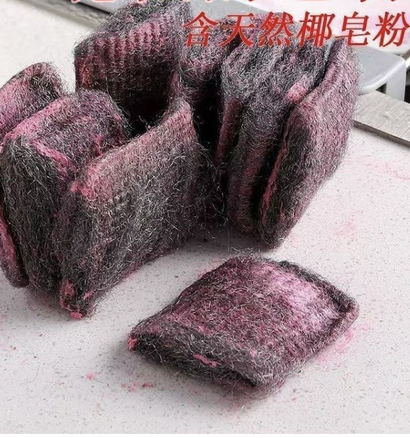 早鳥優惠價(10入)【廚房清潔神器】德式一次性含皂鋼絲球  