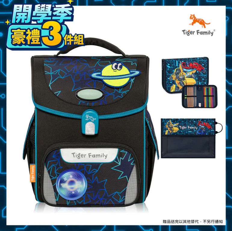 (送文具2件組)【Tiger Family】小學者守護海洋系列超輕量 