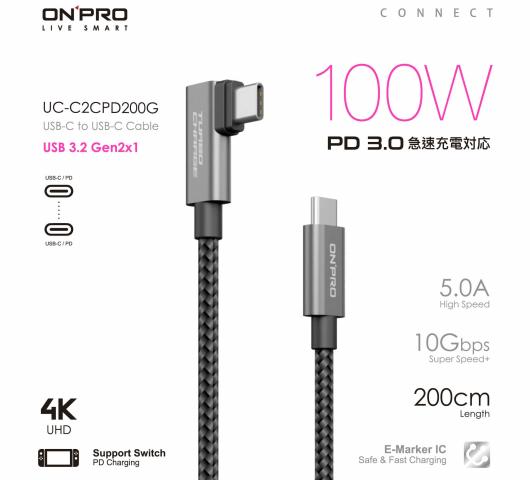 6/28前搶購價(黑色)【ONPRO】UC-C2CPD200G USB-C to C PD 