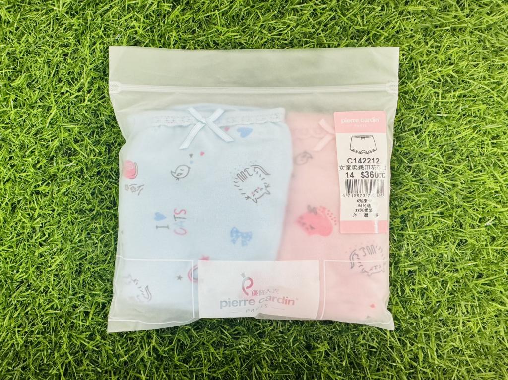 10號(125-135cm).2入.不挑款)(許願品)pierre cardin柔纖印 
