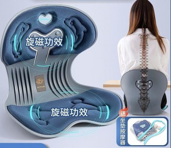 免運 NGT護腰矯正坐墊（旋磁 混款）獨立專利矯正結構，幫 