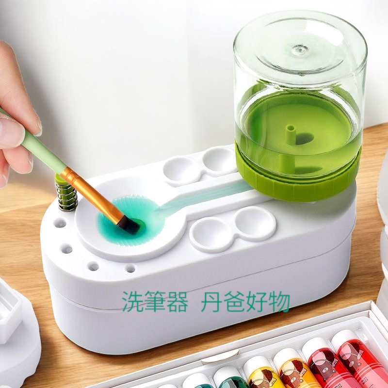 710搶購趴 學生水彩畫筆毛筆清洗器(一鍵換水)淨水循環 洗 