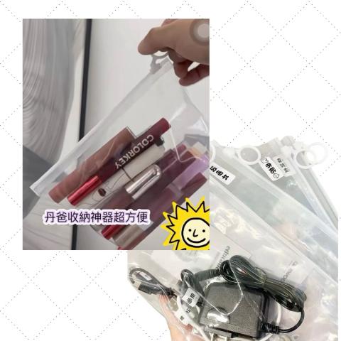 (24入附標籤貼紙)INS風簡約磨砂透明分類防水拉環收納袋 尺 