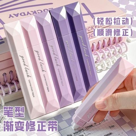 (5入/不挑色)高顏值筆式修正帶｜靜音滑順、不易斷帶
