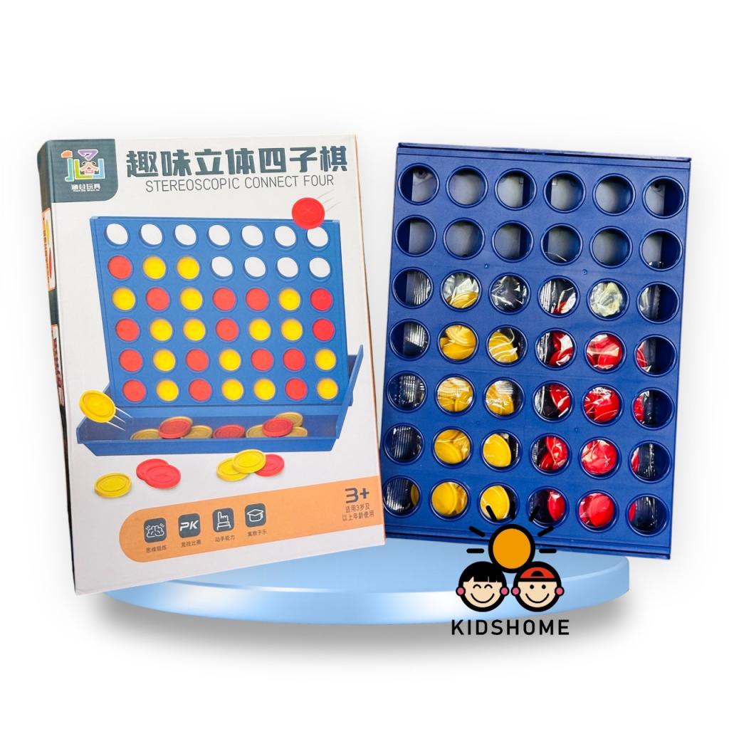 升級款/滑蓋收納設計【立體益智四子棋】觀察、推理、佈局 