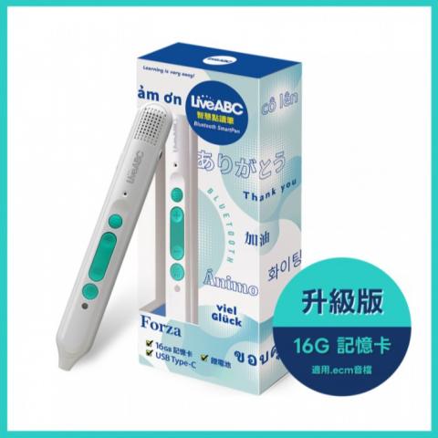 許願品 加價購（僅限訂閱 LiveABC互動英語雜誌)(16GB記憶 