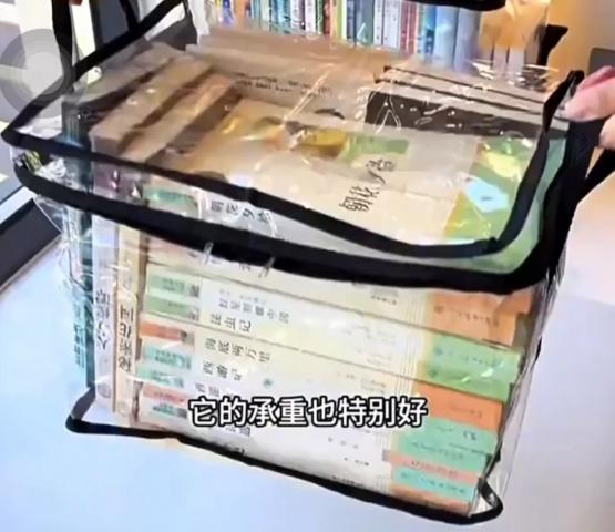 (一大一中.共2個)【超大容量】圖書收納袋 防水防塵 透明可 