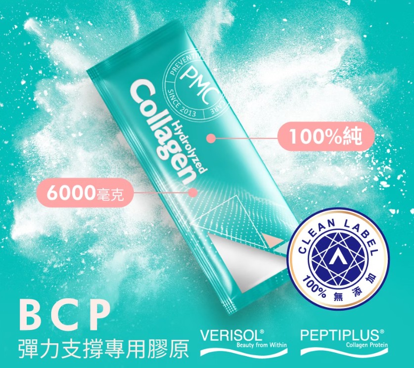 百醫生技【水解膠原胜肽粉】6g*5包/袋.產地德國 @保健食品 