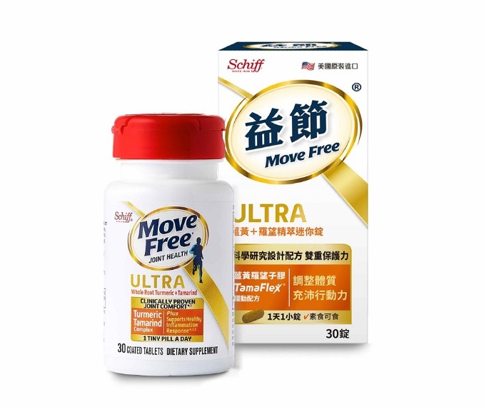 (30錠)美國Move Free益節 薑黃+羅望精萃迷你錠 效期20270 