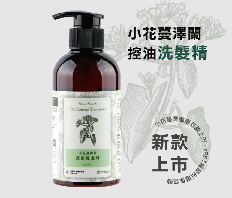 最新款!木酢 小花蔓澤蘭控油洗髮精300g @頭髮清潔頭皮