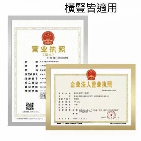 (5入組)8K大尺寸 金色磨砂磁吸免打孔文件展示框 照片 作品 