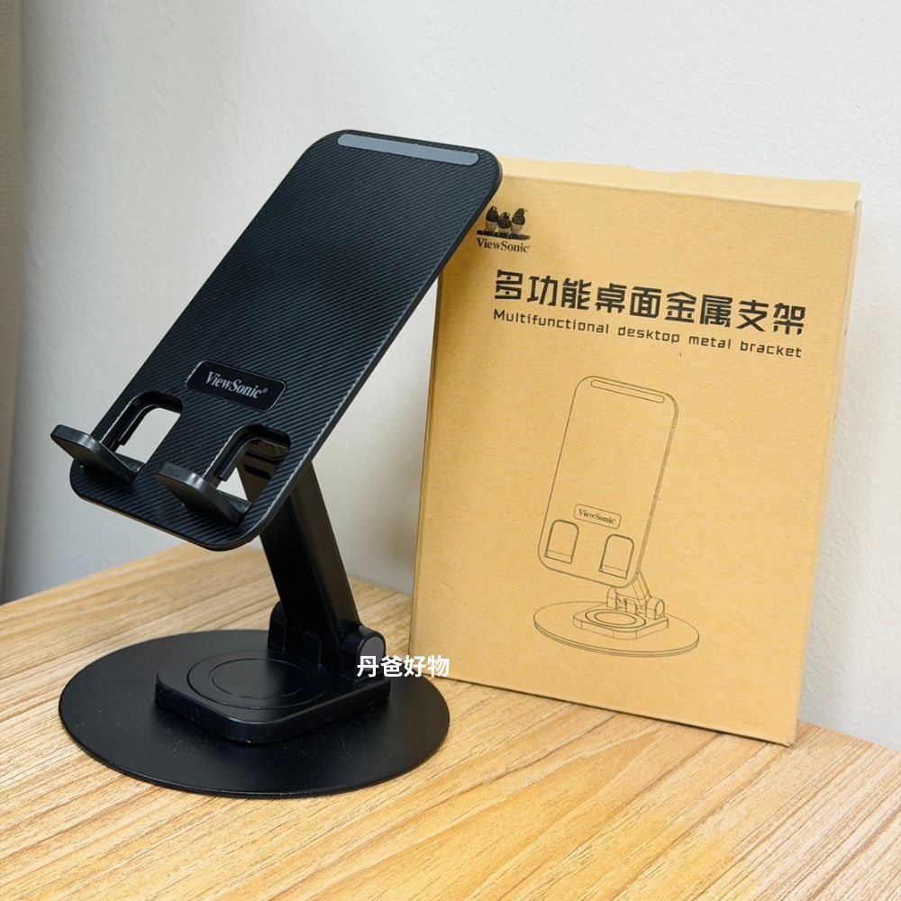 360° 旋轉手機支架／平板支架 全鋁金屬底座， 料理時看食 