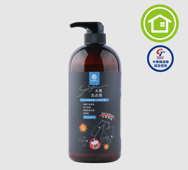 新包裝!(按壓瓶)天然木酢超6倍濃縮防蹣抗菌太陽洗衣精100 