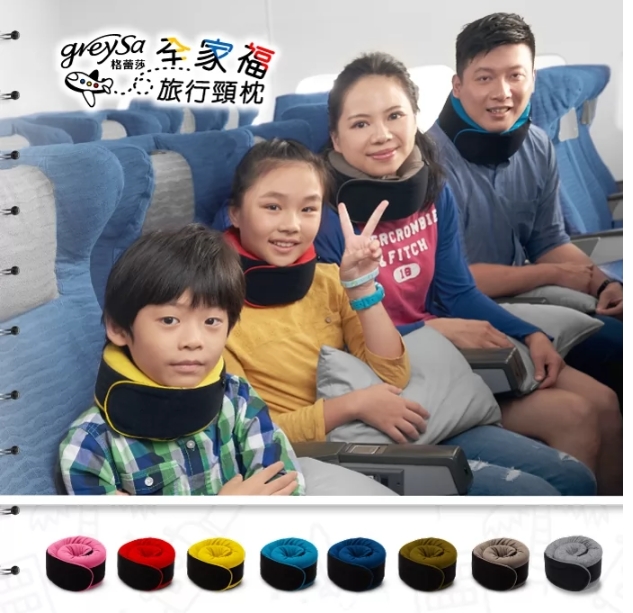 下單請備註顏色!(2入組/兒童款)【GreySa格蕾莎】全家福旅 