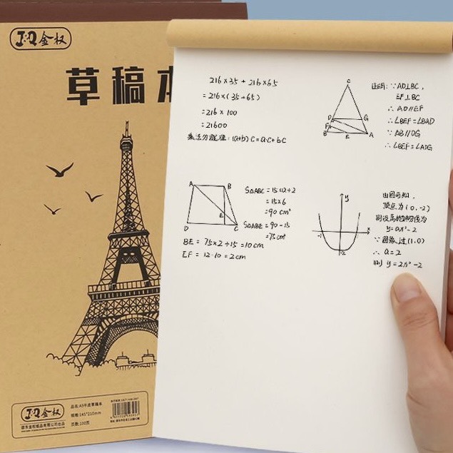 (5入)可撕草稿本/筆記本/100頁