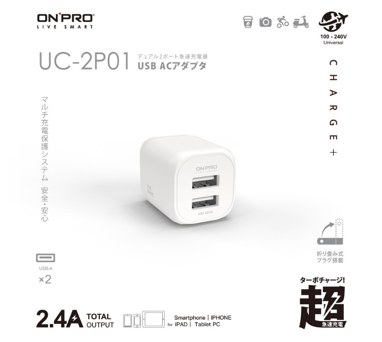 (蘋果白)【ONPRO】UC-2P01 2.4A USB雙孔急速迷你充電器 @ 