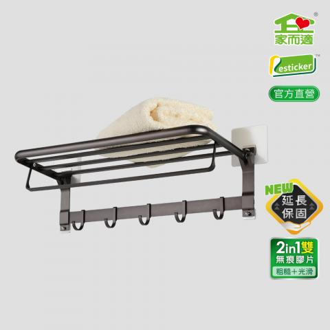 家而適 精品鋁合金摺衛浴置物架 @收納掛鉤掛鈎