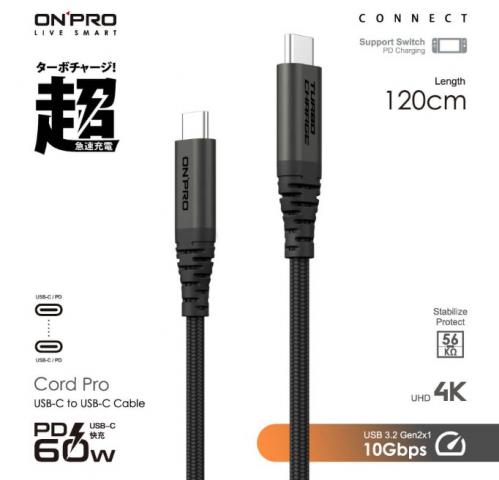 66搶購價(黑鈦色)ONPRO Cord Pro USB-CtoC PD60W 快充傳輸 