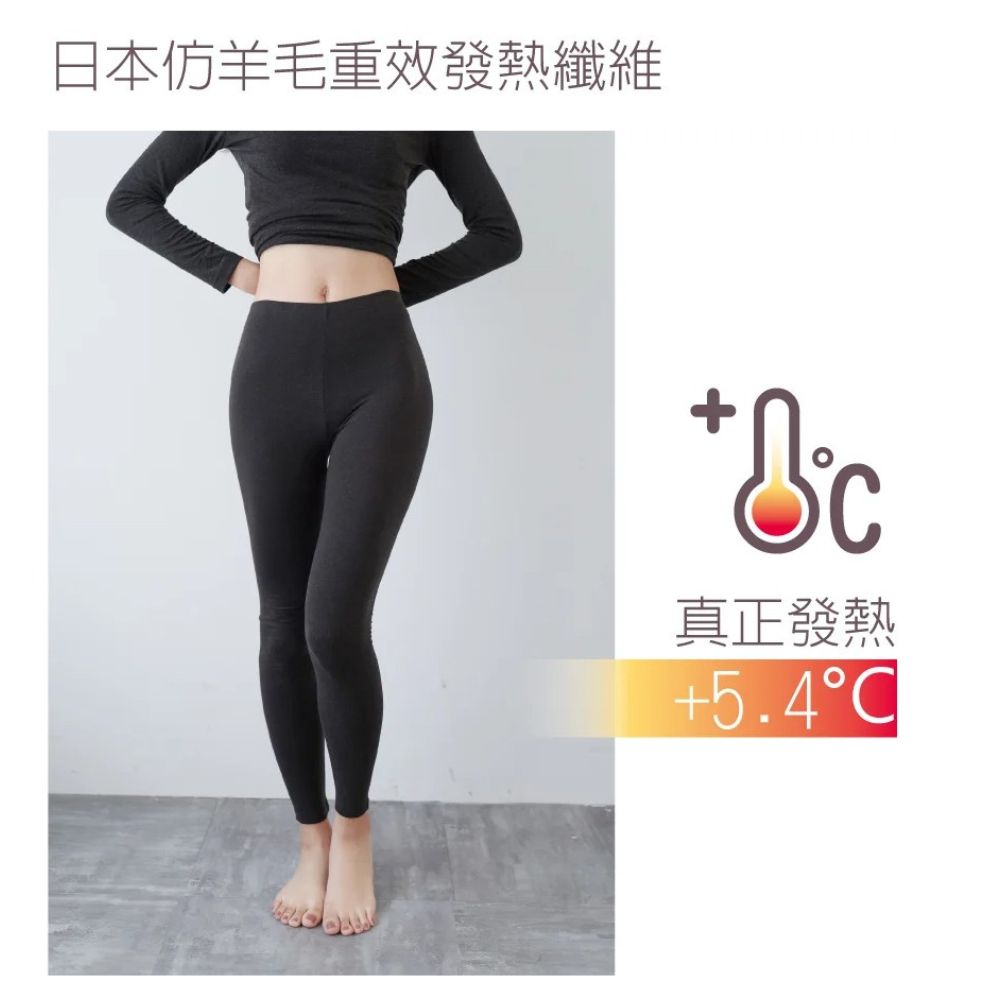 (M/黑)【貝柔】EKS重效機能吸濕發熱保暖褲(女)PL6899(32% 