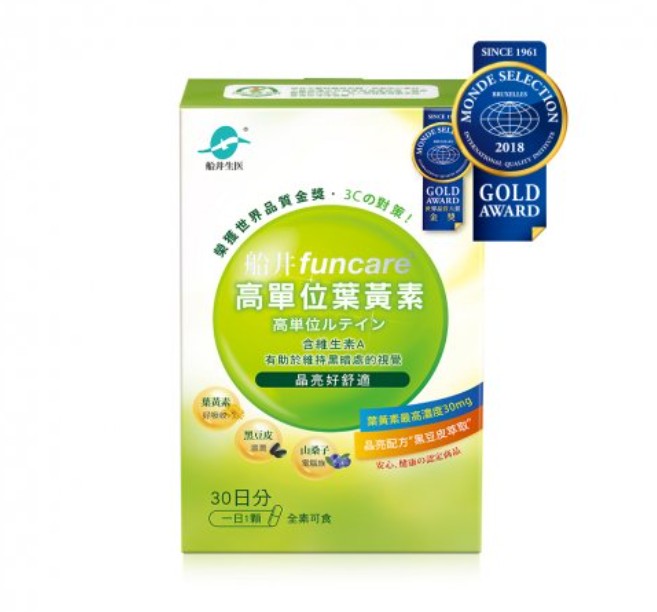 船井 高單位葉黃素(30入) 全素可食 1天1粒，好視野時時神 