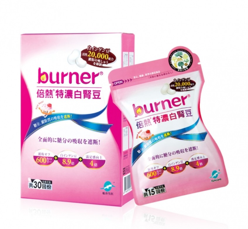 船井®burner®倍熱®特濃白腎豆膠囊(30顆)效期20270202全 