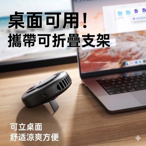限量5 神舟2026新款制冷掛脖無葉風扇