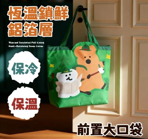 (韓國正版授權)DINOTAENG呆萌町 造型萬用保溫袋(探險款)  